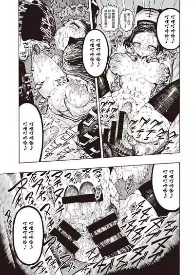 SamedaKyoudai | 快樂三兄弟