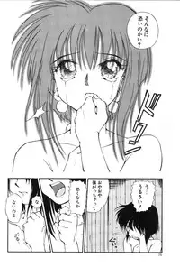 [Mutsuki Tsutomu] Ring Adventure