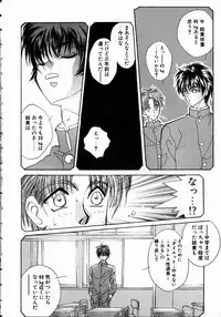 [Takanabe Chitose] UNDER GROUND