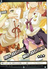 (C82) [Hikagemono (Hikage Eiji)] Hikagemono 11 PASSION Syndrome (THE IDOLM@STER CINDERELLA GIRLS)