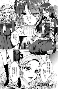 Action Pizazz DX 2016-02