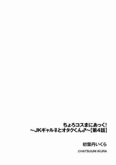 Cyberia Plus Vol.6