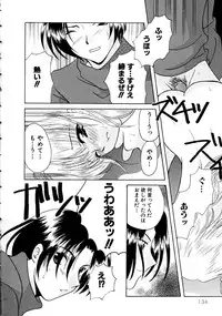 [Kouno Yukiyo] Hoshi Ni Miru Yume