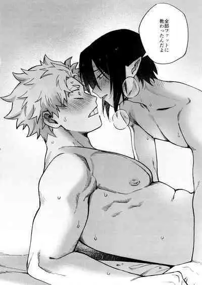 Kotae Awase wa × Nengo