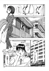 [Sano Takayoshi] Pittari!! 1