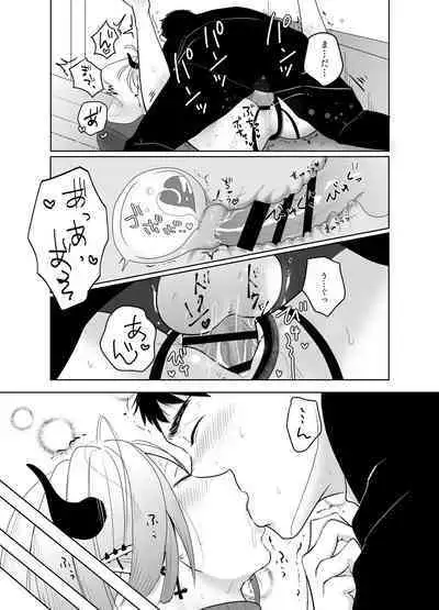 Kami-sama Yurushite kureru yo ne? 4