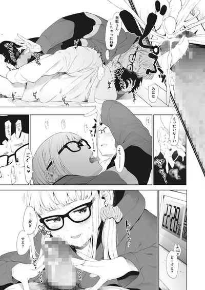 COMIC HOTMILK 2022-04 [Digital]