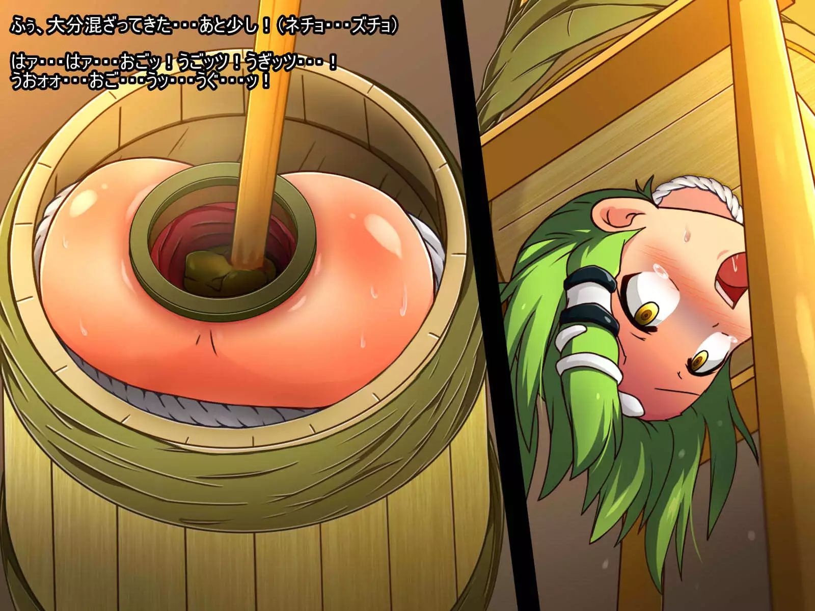 Tarutsume Funbenzuke Sanae-san!