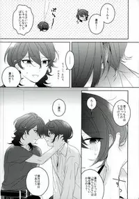 (C91) [CHAKA] Connect Eight (Ensemble Stars!)