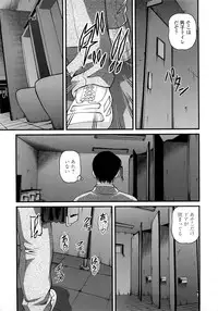 [Shion] Ingyaku no Rasen - Spiral of Indecent Oppresses