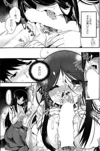 COMIC HOTMILK 2015-08