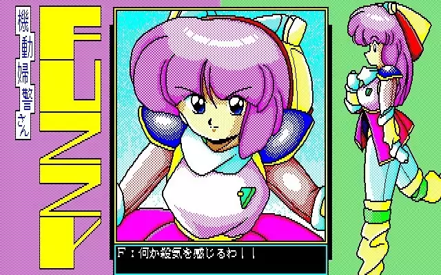 Fuzzy PC88 DoujinCG set