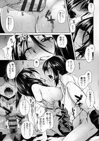 [Maban] Hatsujo Lovers