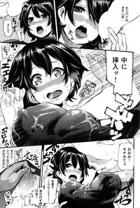 COMIC Kairakuten 2015-10