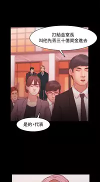 [Black October] Looser Ch.1~23 [Chinese]中文