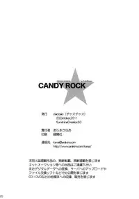 (SC53) [ciaociao (Araki Kanao)] CANDY ROCK (Hayate no Gotoku!)