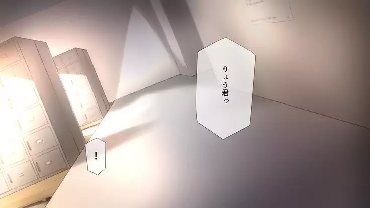 Sei chishiki 0 no kanojo wa ero ￮ ki no seieki benjo