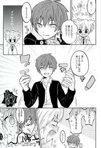 (C89) [Kotobukiza (Yuu)] MILK CROWN (Ansatsu Kyoushitsu)