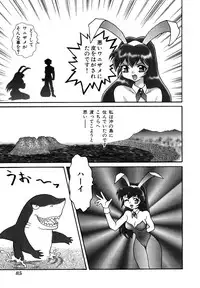 [Abnormal] Millennium New