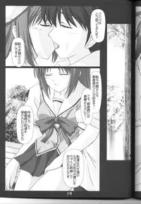 (SC31) [Nirvana Soft (Hironii)] Sister Panic! (SHUFFLE!)