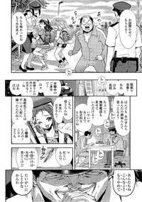 COMIC LO 2014-09 Vol. 126