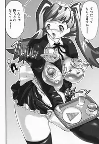 [Yamada Tahichi] Polorhythm