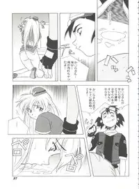 [Anthology] Aniparo Miki 12 (Various)