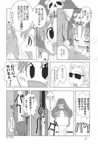 Kuro Hige 3 (Guilty Gear X)