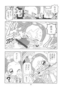 (C68) [Kisha- (Yoshiwo)] Doremi Magic (Ojamajo Doremi)