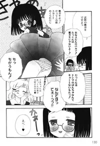 [Chinjao Roosu] School Days 1 [Digital]