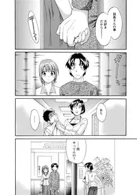 [Pon Takahanada] Love Gome! [Digital]