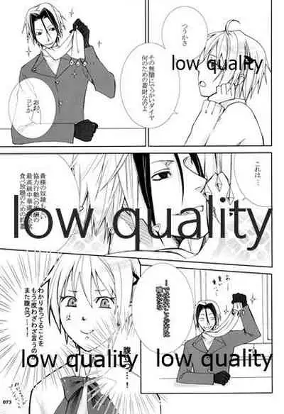 (C73) [VM500 (Kome)] HIGH ROLLER! (Majin Tantei Nougami Neuro)