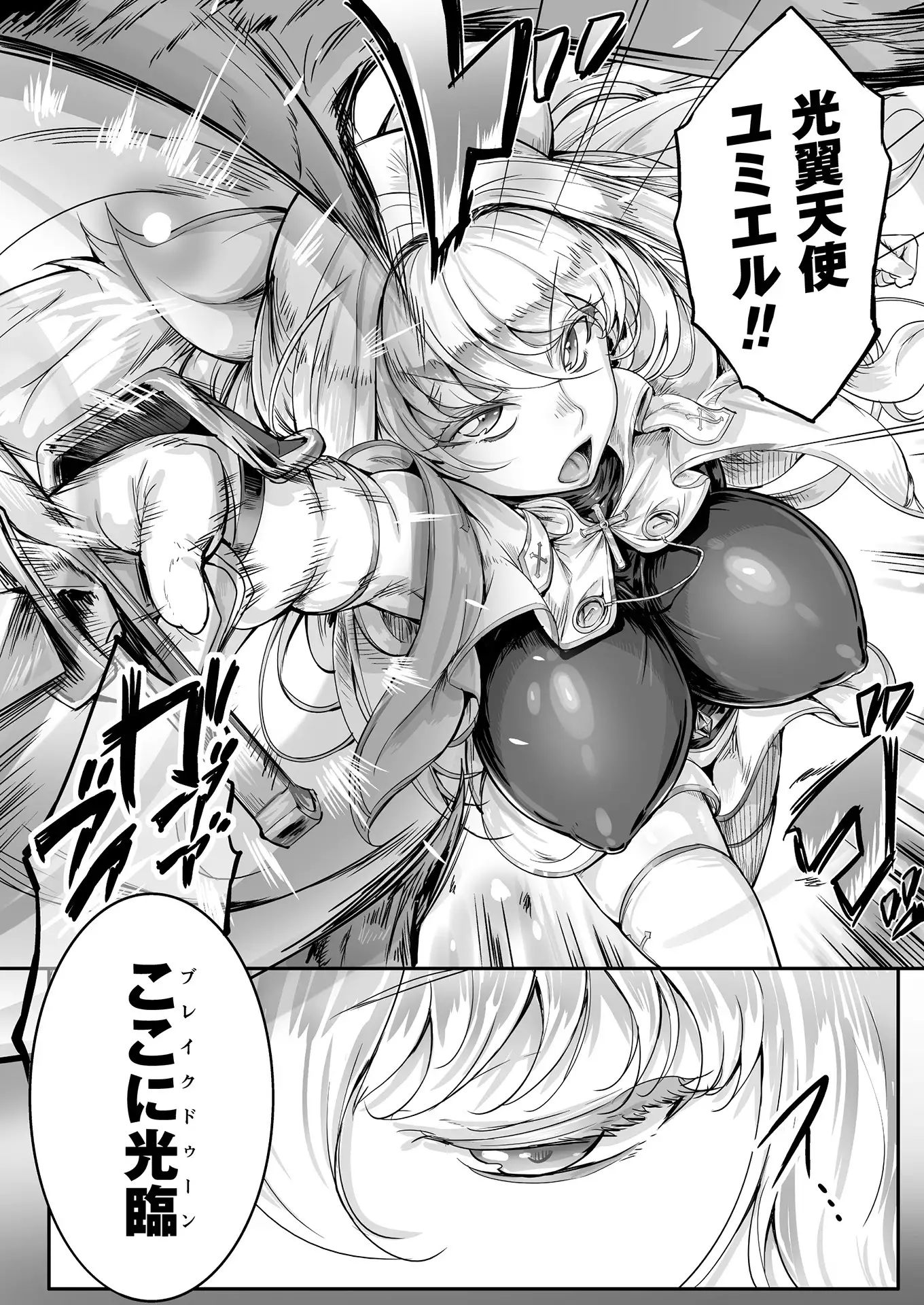 2D Dream Magazine 2018-08 Vol. 101