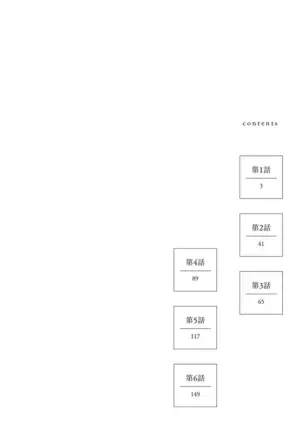 Ameagari no Bokura ni Tsuite Sample