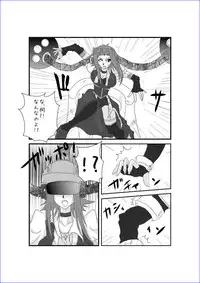 [Alice.Blood] Brainwashing Education Classroom - Akiza Hen II