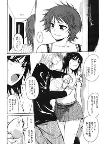 Comic Papipo 2007-09