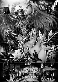 [Pintsize (Hozumi Touzi, TKS)] Dashoku Ibunroku # ~Genei Reizoku Shimai~ [Digital]