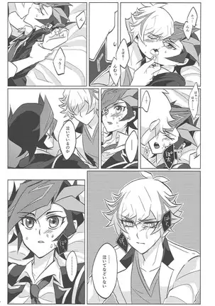 Kontorōru dekinai kanjō