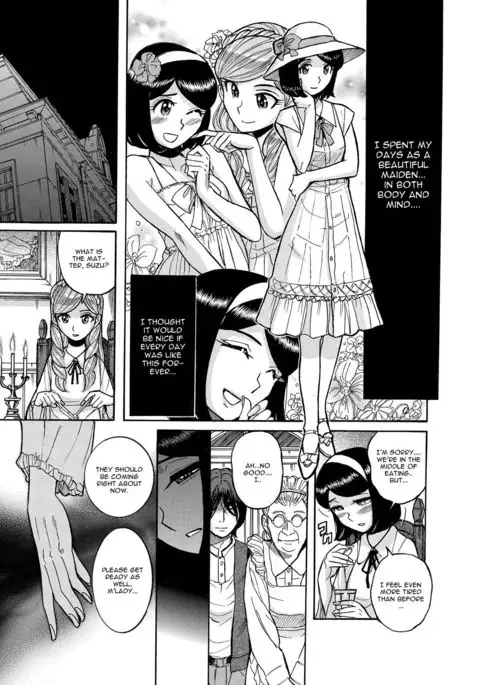 Otokonoko Chouheinogare Ibun