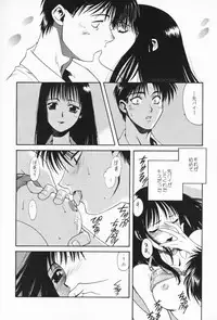 (C52) [Paradise City (Various)] Tabeta Kigasuru 32 (To Heart)