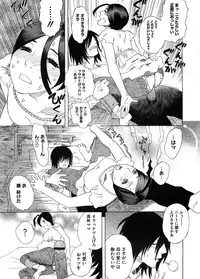 COMIC Megastore H 2008-09