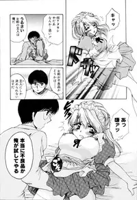 [Hidaka Suzune] Onnanoko no Jikan