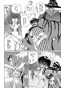 [Kurikara] Ame to Muchi Muchi