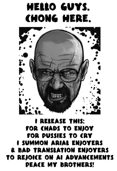 Ikenaiko | First Time.