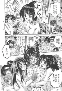 [Kuritsu Yoshihiro] Sei Mullis Gakuin e Youkoso - Welcome to St. Mullis Academy