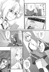 COMIC Koh 2017-12 [Digital]