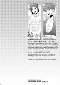 [Wasukoro (Sakaki)] Batz koi!! (Dissidia Final Fantasy) [English] {Anonymous}