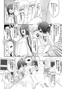 [Takishiro Mikitaka] Yogariana