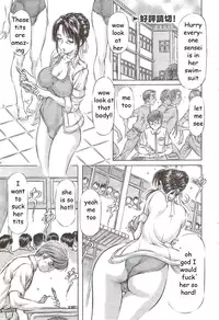 Everyone Wants My Mom [English] [Rewrite] [EZ Rewriter]