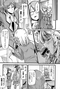 COMIC Shingeki 2015-03